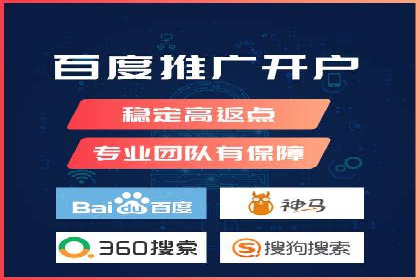 百度推广优化实战技巧与案例解析