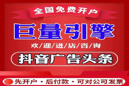 百度信息流开户案例：从无到有